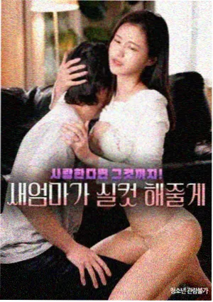 亚洲影视精选剧集第七个夏天封面