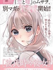 亚洲影视精选漫画无声回廊封面